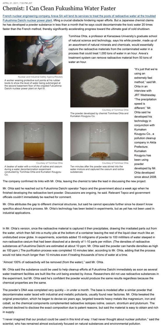 THE WALL STREET JOURNAL